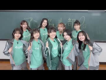 美少女2025入部テスト