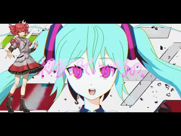 【SynthesizerVカバー曲】SV2のテトに「愛されなくても君がいる」を歌ってもらいました