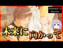 永久のユウグレ 12話 リアクション｜Dusk Beyond the End of the World Episode 12 Reaction｜アニメ同時視聴