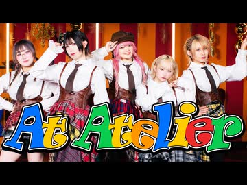 【おでんガールズ】At Atelier 踊ってみた【オリジナル振付】