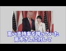 中国の犬ども　高市総理の台湾有事発言ではしゃぐ小中華テレビ　小銭稼ぎコメンテーターたちの勘違い発言