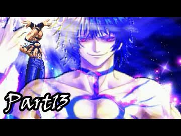 【MUGEN】～東方夢幻創～Part13【希絶リスペ】