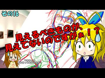 イラスト紹介　その16　ウルティマ（転スラ）