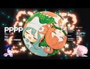 【UTAUカバー】PPPP【鈴木メイ・撃音モク】