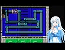 ロックマン6 Part9【VOICEVOX実況】