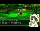 命令と職業被りが許せない男のドラクエ7実況プレイ #11-7