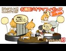 【けものフレンズ】こんなグッズがあったらいいな13