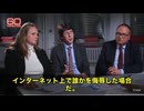 今、ドイツで起きている現実….ネットの書き込みが、朝の6時に警察が玄関を蹴破る理由になるって、ご存じですか？
