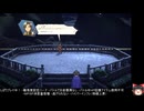 百英雄伝の低音ヴォイスな初プレイ配信３１【最後の大号令が終わった所から】