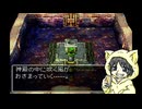 命令と職業被りが許せない男のドラクエ7実況プレイ #13-1