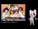 【ゲッターラブ!!】最終回・ついな達は女の子を取り合うpart8【ついなちゃん実況プレイ】