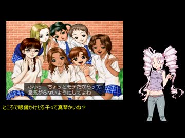 【ゲッターラブ!!】最終回・ついな達は女の子を取り合うpart8【ついなちゃん実況プレイ】