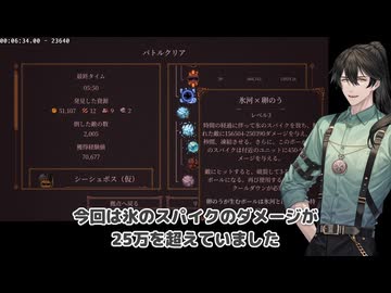 【BALL x PIT(ボールピット)】子どもが巣立った者とシーシュポス(仮)で膨大x虚空+16+9【TypeS】