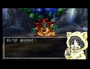 命令と職業被りが許せない男のドラクエ7実況プレイ #14-2