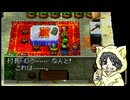 命令と職業被りが許せない男のドラクエ7実況プレイ #14-3