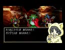 命令と職業被りが許せない男のドラクエ7実況プレイ #14-4