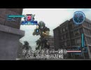 地球防衛軍5 ウイングダイバー縛り　#57.市街地の乱戦