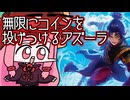 【MTGA】帰ってきたクソデッカー茜ちゃん その687【ボイスロイド実況】