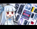 【2025年】買ってよかったものランキング年間Top25！(+実は手放したもの)