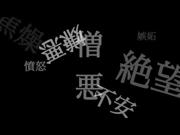 【歌ってみた】復讐は正義／新天地開闢集団ジグザグ【奏色彩都】