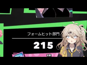 【FOAMSTARS】泡まみれパーティ#29【VOICEVOX実況】