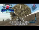 地球防衛軍5 ウイングダイバー縛り　#60.山岳調査作戦