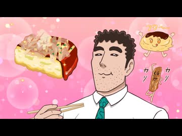 野原ひろし 昼メシの流儀　12　お好み焼きの流儀／カツ丼の流儀