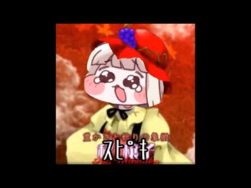 ｳｱｱ!ｽﾋﾟｷｼｶﾗﾚﾙﾊﾞｾﾞﾖ!