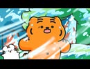 MUZIK TIGER In the Forest 第26話「氷漬けのMUZIK FOREST part1」