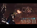 [Cronos:The New Dawn]　～ホラー克服へ５3歩目～　残弾縛り