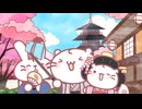 もちにゃん　第40話　京都に来た！にゃ！