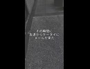 「トレンド」自分を見てなかった時 / 日本少女幽霊feat.結月ゆかり