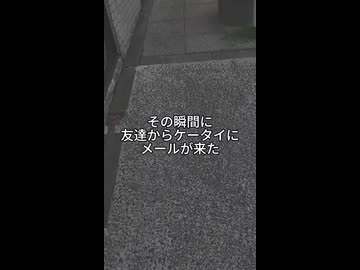 「トレンド」自分を見てなかった時 / 日本少女幽霊feat.結月ゆかり