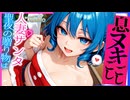 【ASMR 東方】 聖夜の贈り物はママサンタの霍青娥による甘やかし♡耳かき囁き！【シチュボ・吐息】