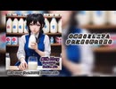 【KAITO】Milk Story 【オリジナル曲】
