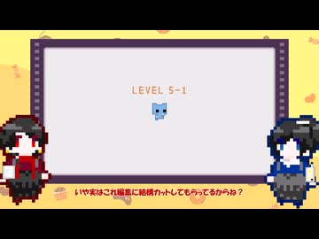 【刀剣乱舞偽実況】酔いどれピコキャット沖田組#5【PICO PARK】