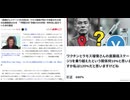 ワクチンとラモス瑠偉さんの直腸癌ステージ3を乗り越えたという関係何10%と思いますか私は120%だと思いますけどね　訂正　690％　#癌発症とワクチン接種との関係性