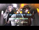 【ボカロV系カバー祭歌みた編2025冬】GLAMOROUS SKY/ Strand-Slope×ミスターレイヴン