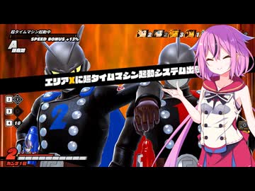 【ドラゴンボールザブレイカーズ】ヒメちゃんの人類殲滅戦 #335