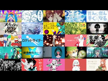 【何曲分かる？】2015年 VOCALOID曲サビメドレー 人気曲編【全145曲】