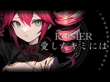 【ボカロV系カバー祭歌みた編】三兄弟の母がROSIERを歌ってみた。【LUNASEA】