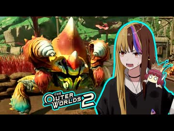 【TOW2】元（？）アウトローのTheOuterWorlds2：Part3【ギャラ子/東北きりたん】