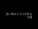 今週の俺vsスマスロ　13