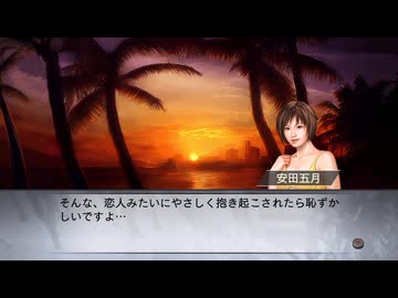 【実況】ウイニングポスト7 マキシマム2008 #115