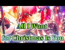 【SynthesizerV Mai】All I Want for Christmas Is You『Mariah Carey』 | cover by 晴天大勢 |