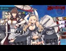 【艦リミットフェス２】２０２５艦これ秋イベント　Ｅ５－４丁突破動画