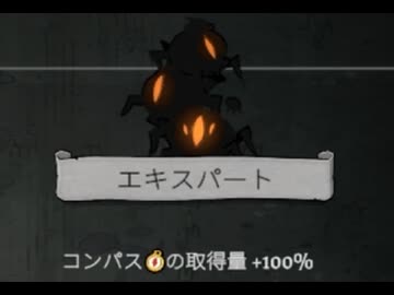 【Monsters are Coming! Rock &amp; Road】エキスパート攻略出来たらいいすね part9【ゆっくり実況プレイ】