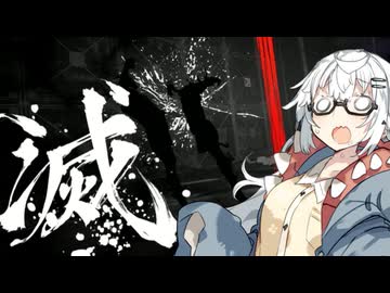 【NINJA GAIDEN4】あかりとささらのまったりゲーム暮らし（新たな任務に挑みアピールしたい忍者あかりん③な回）【VOICEROID実況】