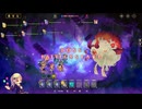 ビビッドワールド レムリア 無限の悪夢 アヴェル・ドッペル