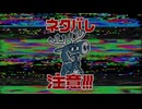【ネタバレ】都市伝説解体センター　Part49【注意】